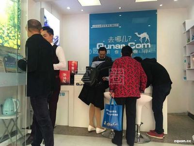 去哪儿旅行当阳店 轻松代订景点门票，畅享无忧旅行