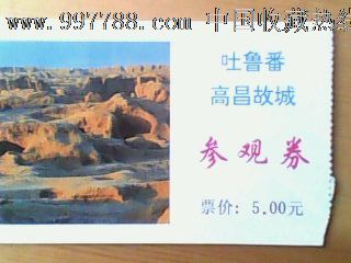 探秘高昌故城 穿越千年的丝绸之路遗迹